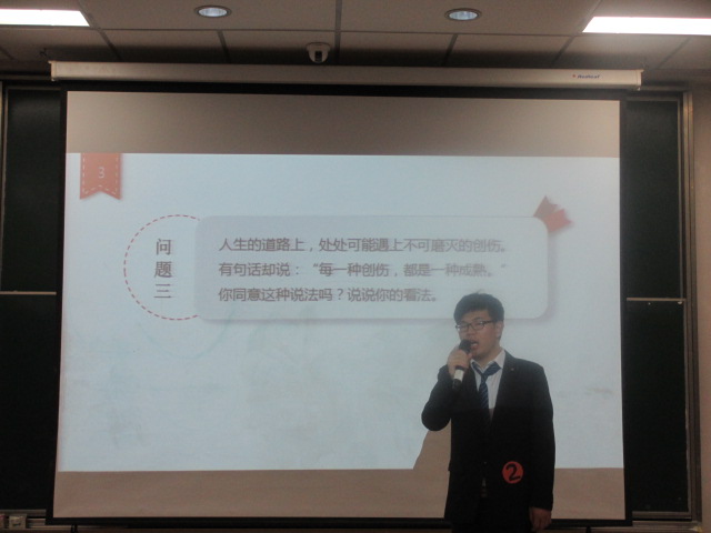选手风采3.JPG